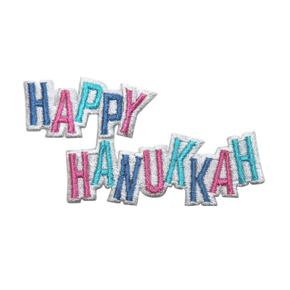 ID 8268 Happy Hanukkah Saying Patch Jewish Holiday Embroidered Iron On Applique